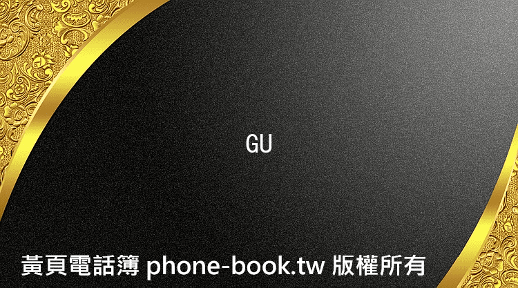GU